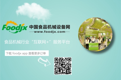 2019，秸稈呆板可油炸出產(chǎn)線(xiàn)否再獲生長(zhǎng)良機(jī)？