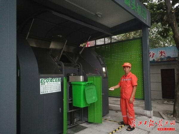 這臺(tái)機(jī)械很神奇，能“消化油炸出產(chǎn)線”廚余垃圾，還能轉(zhuǎn)化成有機(jī)肥料