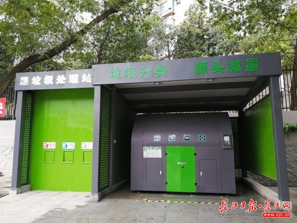 這臺(tái)機(jī)械很神奇，能“消化油炸出產(chǎn)線”廚余垃圾，還能轉(zhuǎn)化成有機(jī)肥料