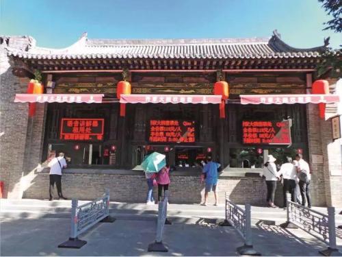 8月17日，喬家大院景區(qū)從頭營業(yè)后，成人票價值從138元下調(diào)為115元。攝影/本刊記者 周群峰