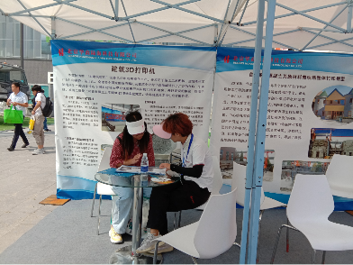華商陸海“3D建筑打印”設(shè)油炸出產(chǎn)線備亮相2019北京國(guó)際工程呆板展