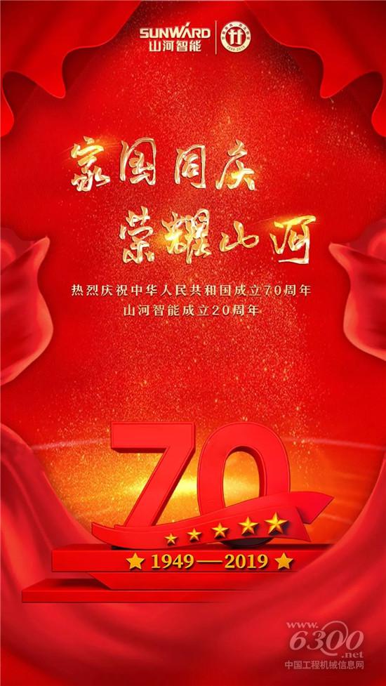 十三年頭心依舊 印尼大客戶情定江山