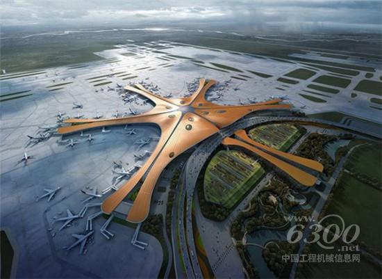 格瑞德團(tuán)體助力北京大興國際機(jī)場(chǎng)展翅高飛